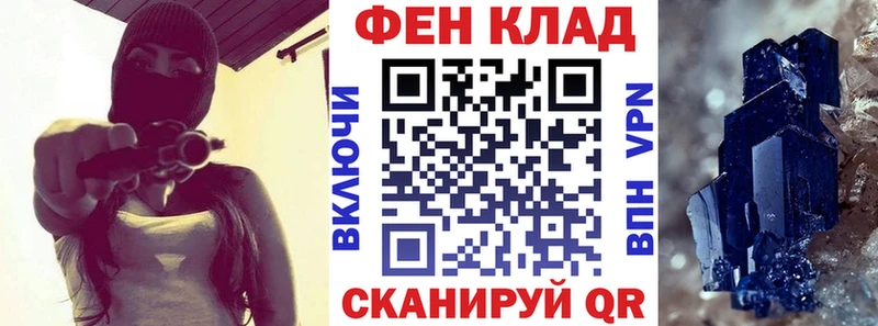 АМФЕТАМИН Premium  кракен как войти  Вилючинск  купить  