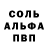 ГАШИШ Изолятор James Juers