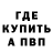 Кетамин VHQ EO Night