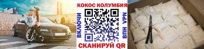 КОКАИН Fish Scale  hydra сайт  Вилючинск 