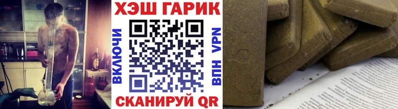 shop телеграм  Вилючинск  ГАШИШ индика сатива 