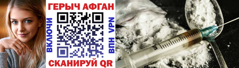 гидра ССЫЛКА  Вилючинск  ГЕРОИН Heroin 