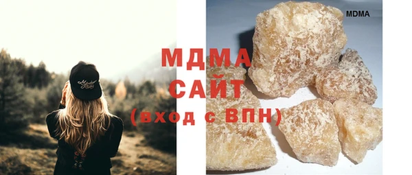 мескалин Володарск
