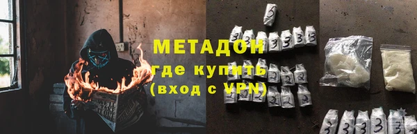 мескалин Володарск