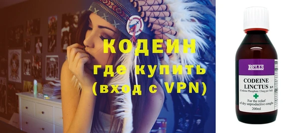бошки Волосово