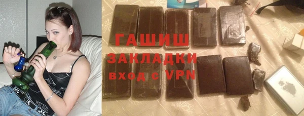 бошки Волосово