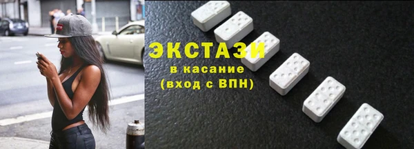 кристаллы Верхнеуральск