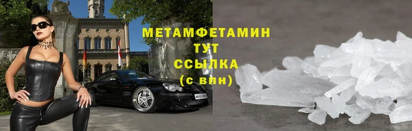 ECSTASY Верея