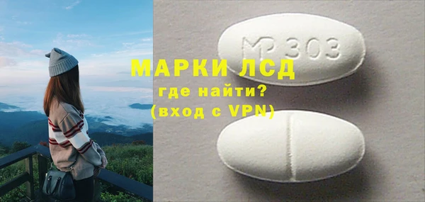 мдма Вязники