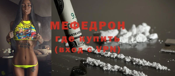 мескалин Володарск