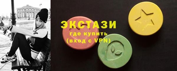 бошки Волосово