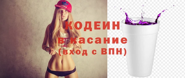 ешки Волоколамск