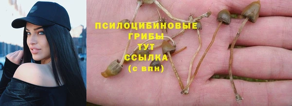 кристаллы Верхнеуральск
