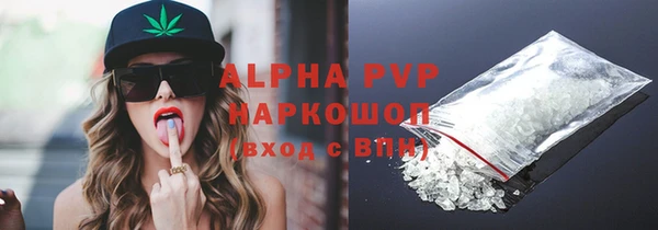 кристаллы Верхнеуральск
