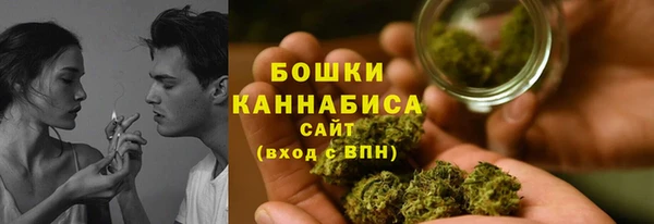 ешки Волоколамск