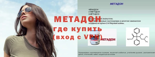 марихуана Снежногорск