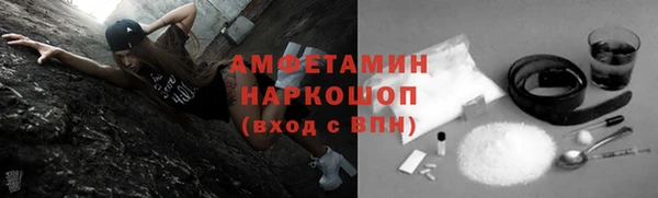 амфетамин Богородицк