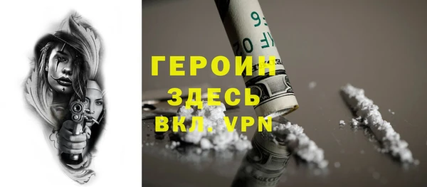 ешки Волоколамск