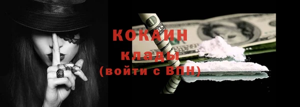 ешки Волоколамск