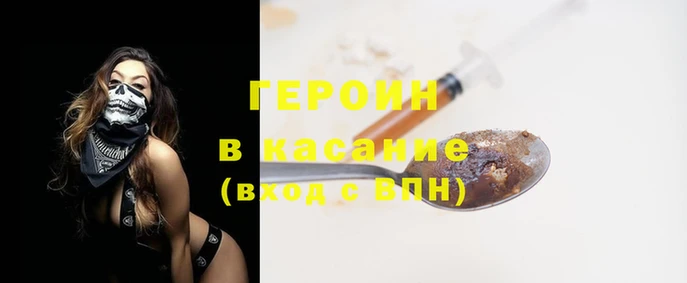 спиды Слюдянка