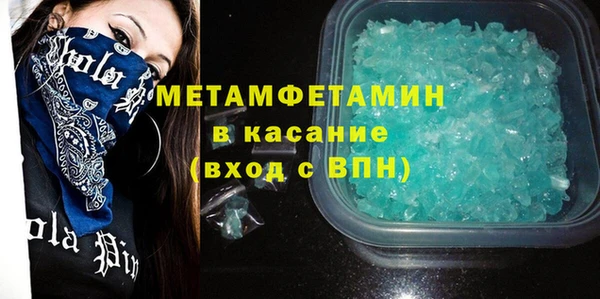 кристаллы Верхнеуральск