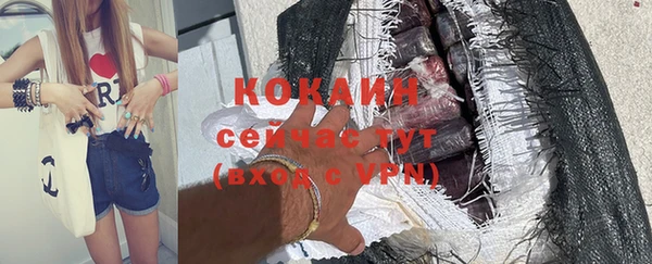 кристаллы Верхнеуральск