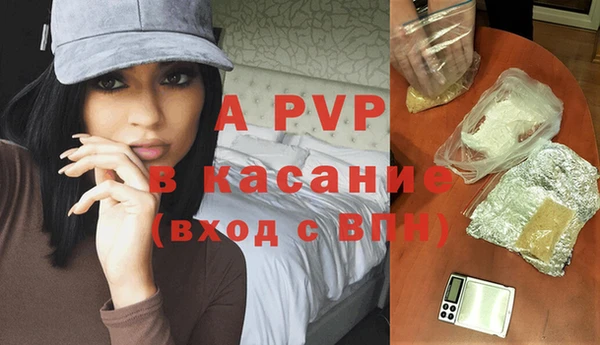 мескалин Володарск