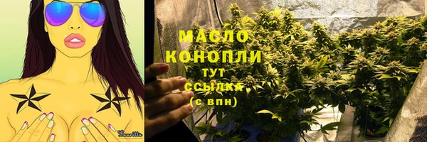 мескалин Володарск