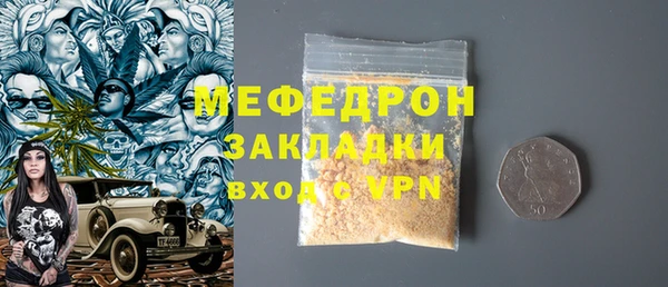 ешки Волоколамск