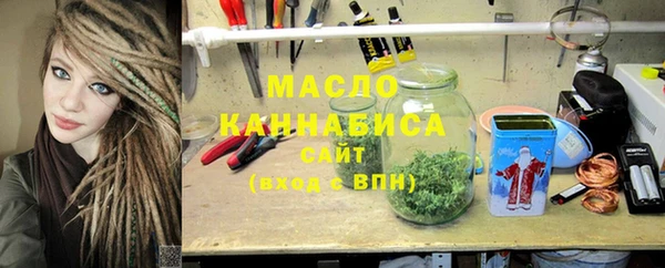 бошки Волосово