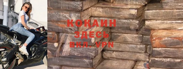 кокаин премиум Верхний Тагил