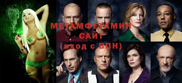 альфа пвп VHQ Богданович