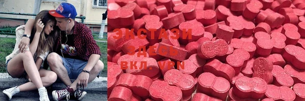 ECSTASY Верея