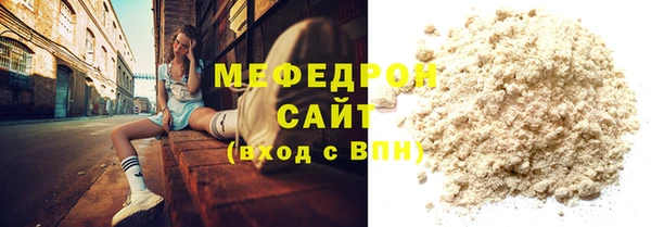 бошки Волосово