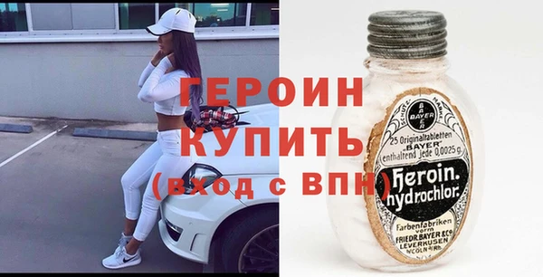 бошки Волосово