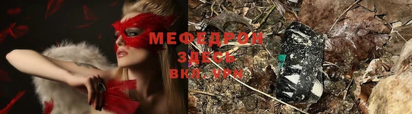 мескалин Володарск