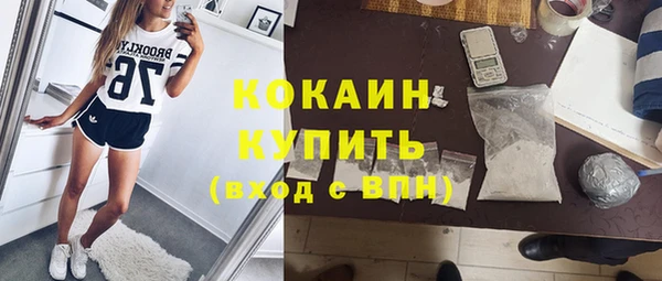 кокаин премиум Верхний Тагил