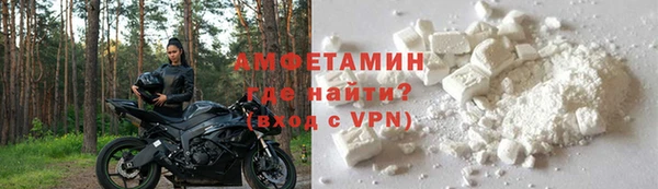метамфетамин Вязьма