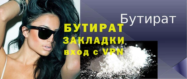 бошки Волосово