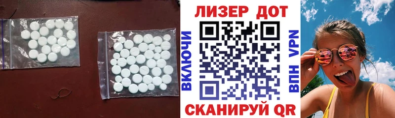 Лсд 25 экстази ecstasy  Вилючинск 