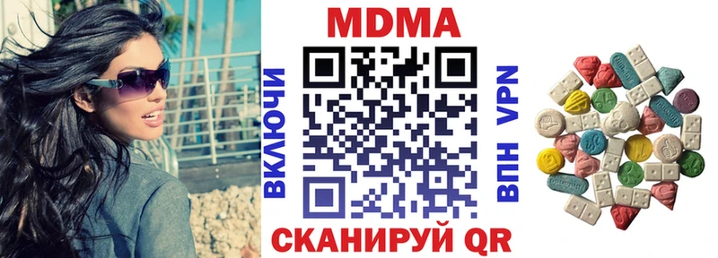 MDMA VHQ  где найти   Вилючинск 