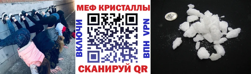 МЯУ-МЯУ VHQ  цена наркотик  Вилючинск 